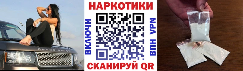 Как найти наркотики Мончегорск СОЛЬ  Псилоцибиновые грибы  Амфетамин  COCAIN  kraken как зайти  ГАШИШ 