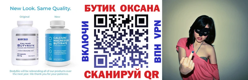 цена наркотик  Мончегорск  блэк спрут ONION  Бутират вода 
