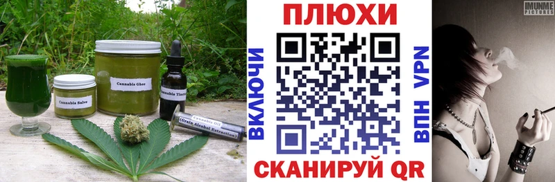 Canna-Cookies конопля  Мончегорск 