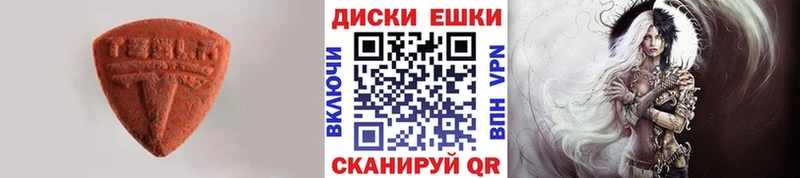 дарк нет официальный сайт  Мончегорск  ЭКСТАЗИ таблы 