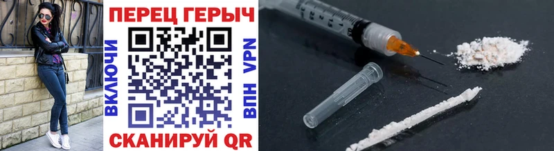 Героин VHQ  сайты даркнета клад  Мончегорск  блэк спрут сайт 