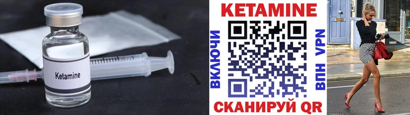 Кетамин VHQ  Мончегорск 