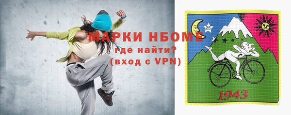 кокаин Балабаново