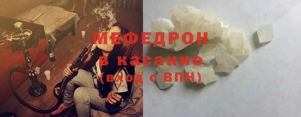 молекула духа Балахна
