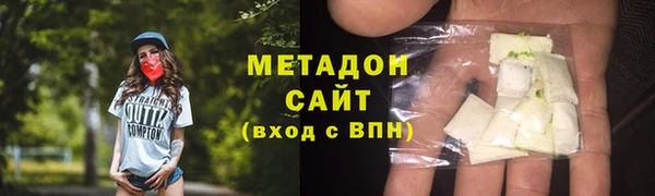 молекула духа Балахна