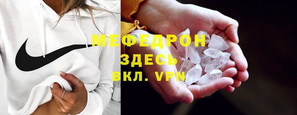 молекула духа Балахна