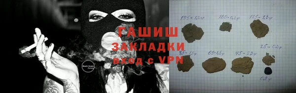 молекула духа Балахна