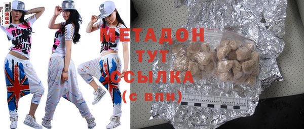 кокаин Балабаново