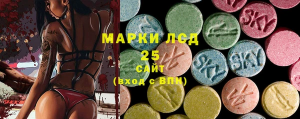 кокаин Балабаново