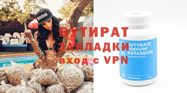 молекула духа Балахна
