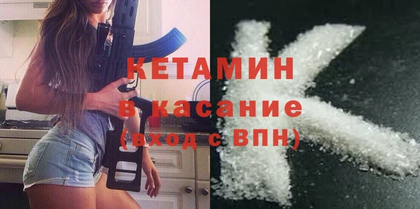стафф Арсеньев