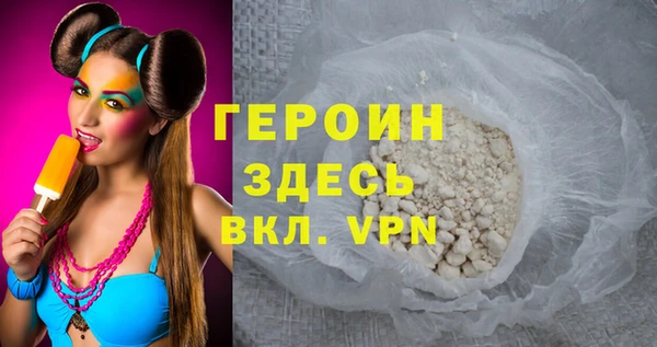 кокаин Балабаново