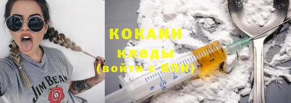 кокаин Балабаново