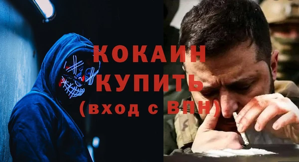 кокаин Балабаново