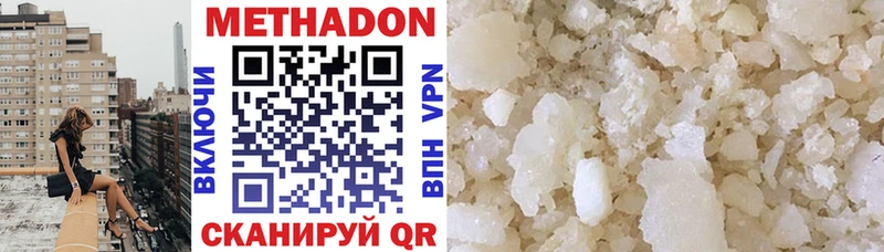маркетплейс как зайти  Мончегорск  МЕТАДОН methadone  блэк спрут как зайти 