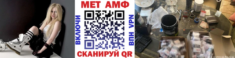МЕТАМФЕТАМИН Methamphetamine  Мончегорск 