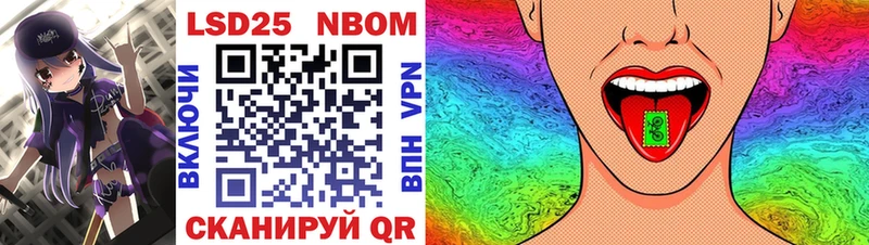 как найти наркотики  Мончегорск  Марки NBOMe 1,5мг 