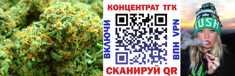 ТГК Wax  KRAKEN маркетплейс  Мончегорск 